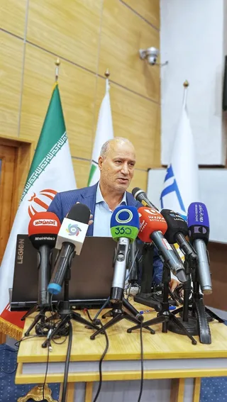 فدراسیون
