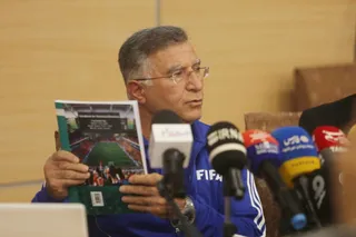 فدراسیون