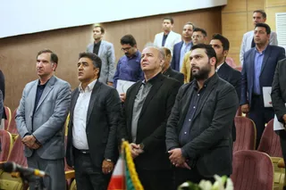 فدراسیون