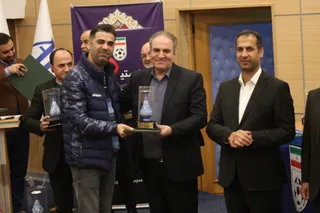 فدراسیون