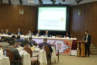 مجمع 3