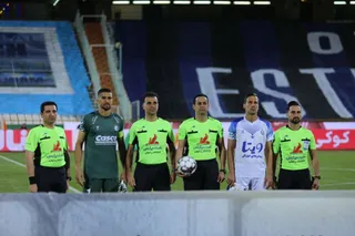 استقلال