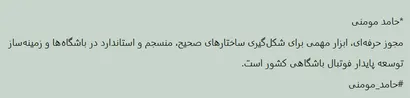 مجوز حرفه‌ای، فراتر از یک الزام اداری