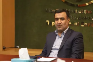 فدراسیون