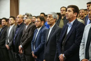 فدراسیون