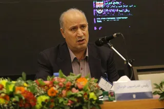 مجمع