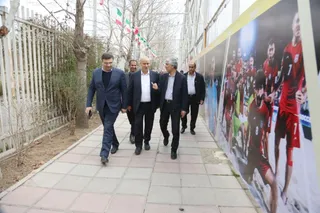 فدراسیون
