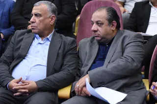 فدراسیون