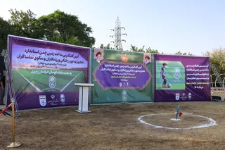 تمرین