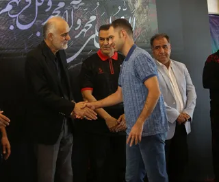 فدراسیون