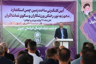 تمرین