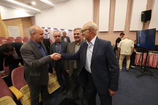 فدراسیون 
