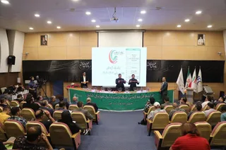 فدراسیون