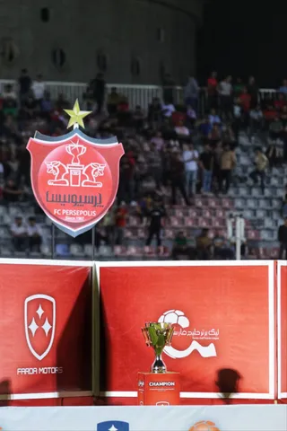 قهرمانی رسپولیس
