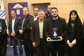 فدراسیون