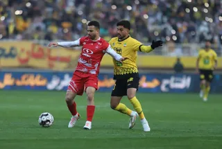 سپاهان