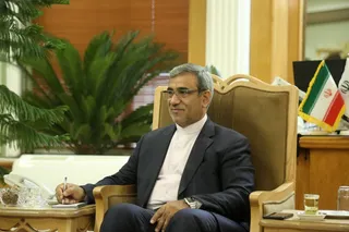 فدراسیون